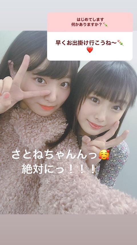 【AKB48】「ジワるDAYS」新ユニット(仮)の地下の皆さんでも納得しそうなメンバーを用意しました感