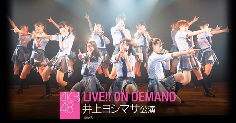 【AKB48G】今一番熱い劇場公演ってどれ?