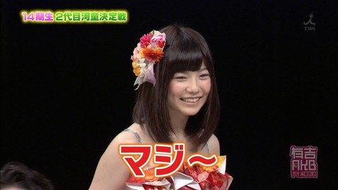 【AKB48】握手会のぱるるレーンがUSJのアトラクション並みと話題に【島崎遥香】