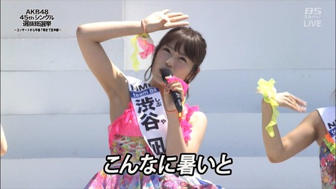【AKB48G】3大脇が汚いメンバーと言えば宮脇咲良、高橋朱里、もう一人は?