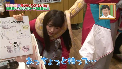 【NMB48】いつもニコニコしてるなぎちゃんが怒ったらどうなるの?【渋谷凪咲】