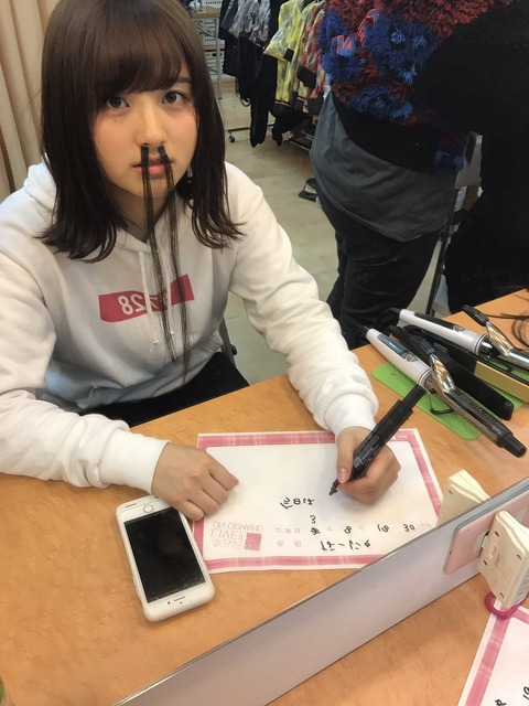 【AKB48】鼻毛が出てても超絶可愛いなーにゃwww【大和田南那】