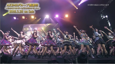 【AKB48G】グループ最大の育成失敗ゴリ推しメンと言えば誰?