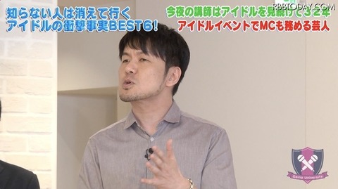 土田晃之「ファンは一生ついてくるわけじゃない」「アイドルは25歳が限界」