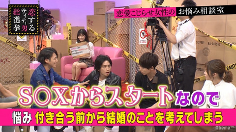 【HKT48】指原莉乃「性癖が合わない場合もあるし付き合う前に枕を交わすのは正論」