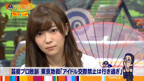 【ワイドナショー】指原莉乃「5、6年前に恋愛禁止の誓約書を書いた」