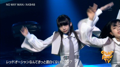 【画像】NGT48荻野由佳さん、バンザイした拍子にパンツの中が映る放送事故ｗｗｗ