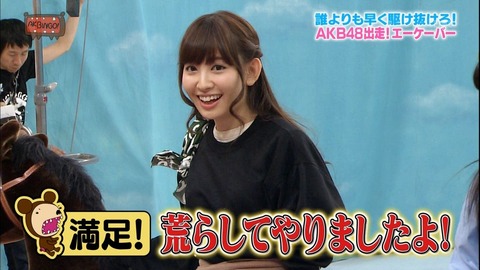 【スポーツ報知】アドレナリンの夜で小嶋陽菜の演技に魅了された。全41話で間違いなく最高傑作