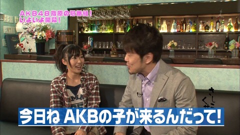 【HKT48】指原推しに聞きたいんだけど