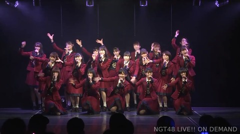 【速報】担当者が不在のはずのNGT48さん、何事もなかったように劇場公演をスタート!