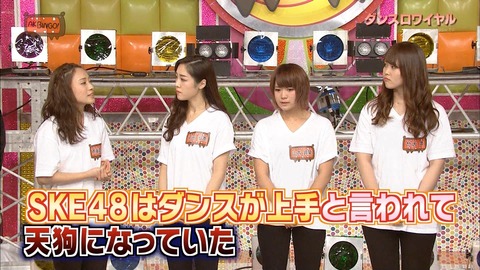 【SKE48】移籍組って2年経ってもヲタから認められないの?