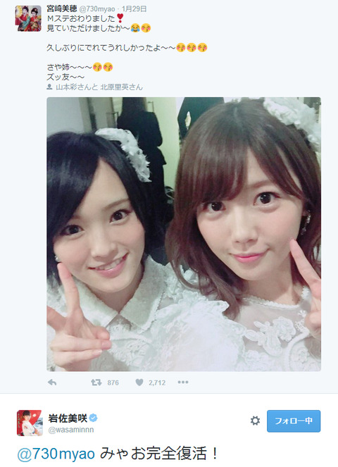 【AKB48G】2ch発祥のネタをメンバー自ら言うと白けるよね