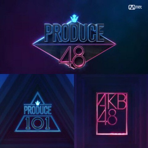 【AKB48】韓国オーディションの詳細が韓国側から流出【PRODUCE48】
