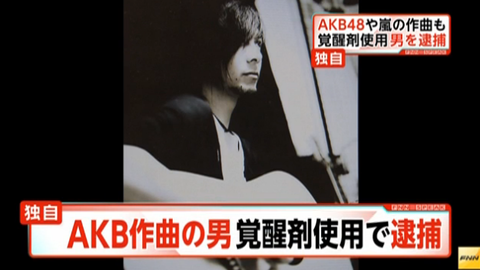 【AKB48G】曲名の一部を「白い粉」に変えて怪しい雰囲気を味わうスレ