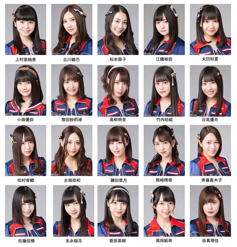【悲報】「今が一番楽しい」はずのSKE48さんが全然そう見えない理由・・・