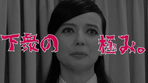 ベッキー見て思ったんだが、スキャンダルで謝罪しちゃ駄目だな
