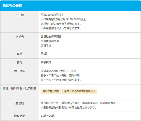 jp 2016-03-02 01-04-45