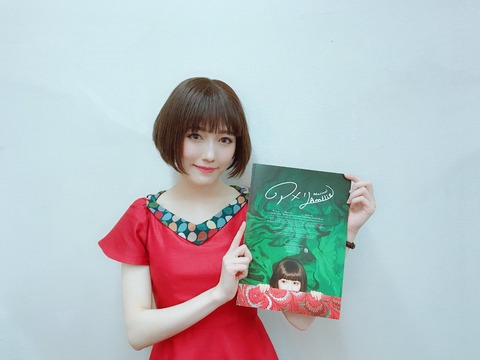渡辺麻友「あ〜悔しい。」「ほんと生きてて悔しい事しかないけどそれが人生の醍醐味」