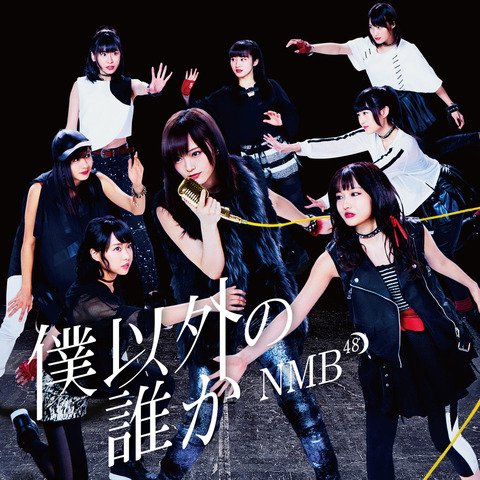 【NMB48】最も重要なメンバーを5人選ぶなら誰?