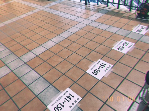 【悲報】HKT48の劇場公演、大雨の影響でとんでもないことに