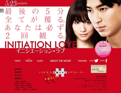 【朗報】前田敦子と島崎遥香が「ブルーリボン賞」にノミネート