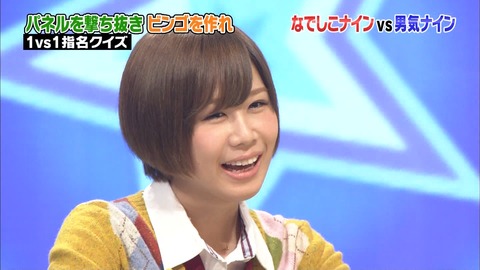 【悲報】大家志津香「実家に帰ります」