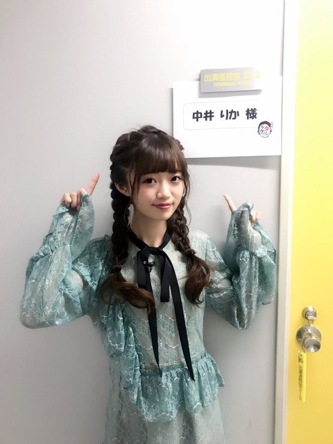 【NGT48】中井りかをゴリ推ししている秋元康に伝えたい事