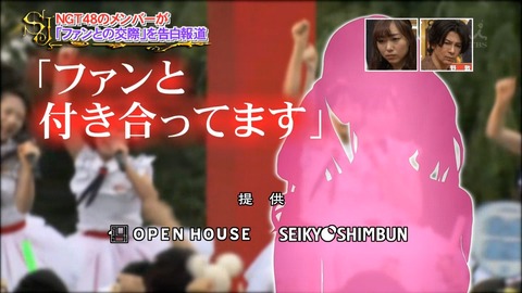 【NGT48】ヲタに聞きたいんだがまじでこの先NGTはどうすんの？