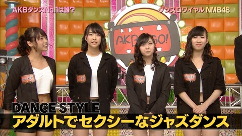 【NMB48】一番ダンスが上手いのは沖田彩華って事で問題ない?