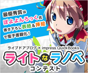ららのこん