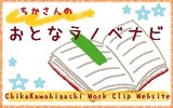 バナー暫定版