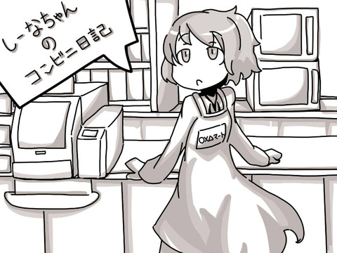 dbmc