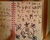 201006040730000