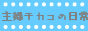 s9aCsz_a