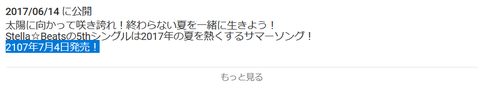 suterabi