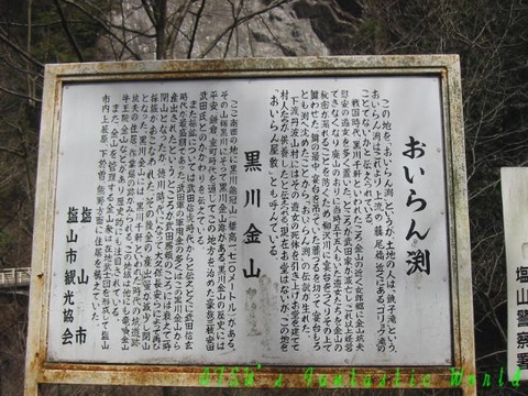 oiranfuti01