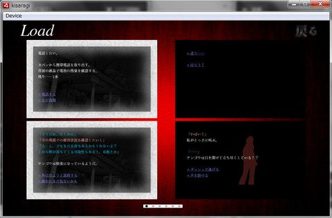 load_sankou