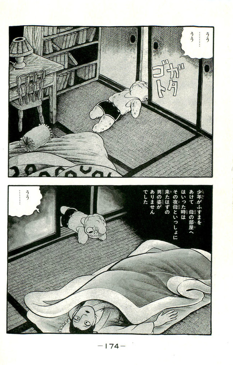 no title
