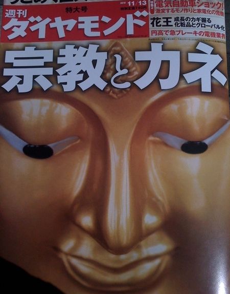 dd5dde776013301774fc48c0cb70b566_view