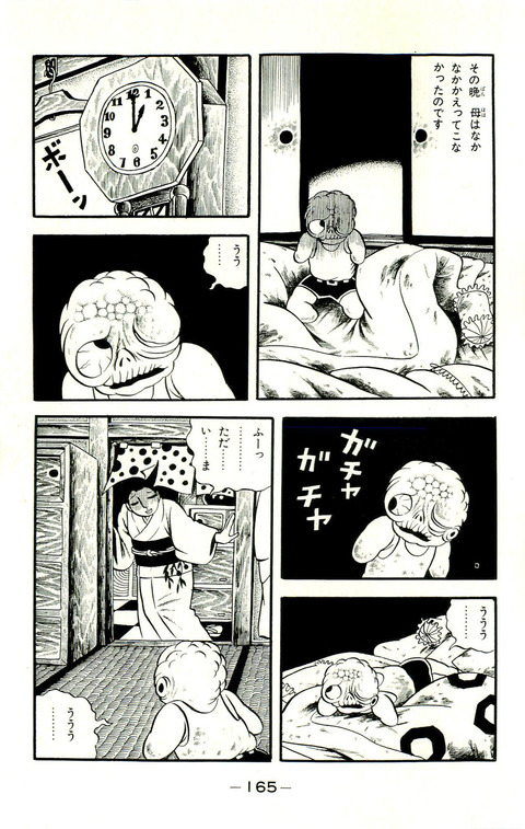 no title