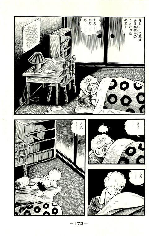 no title
