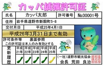 a70f4ebd