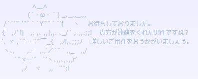 omati