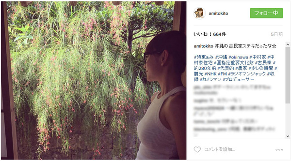 時東ぁみ画像フライデー現在素顔掲示板おっぱい巨乳