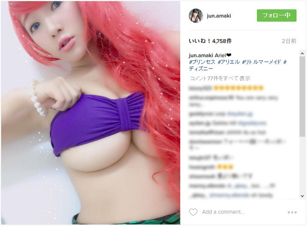 天木じゅん動画画像抜いたFC2コスプレインスタ