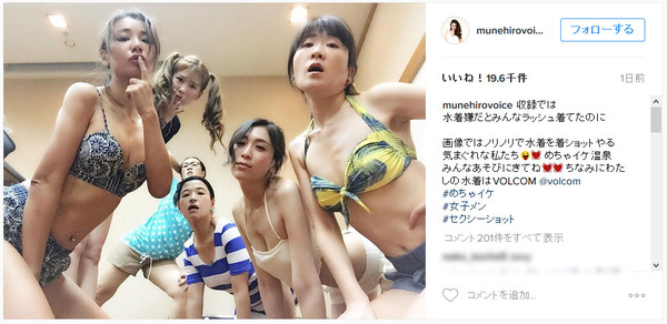 めちゃイケ温泉小涌園のわき園女子メンバー水着画像