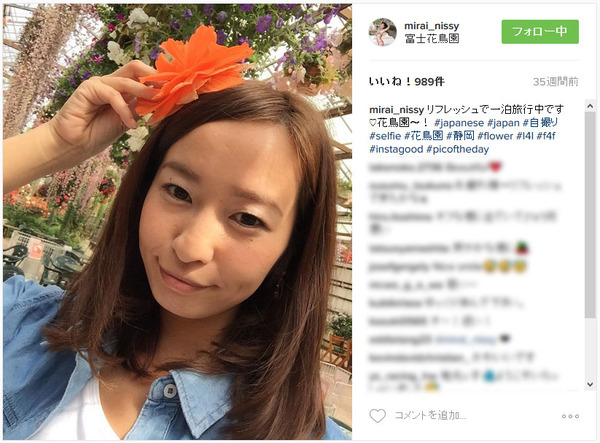 西島ミライグラビアアイドル画像インスタグラム