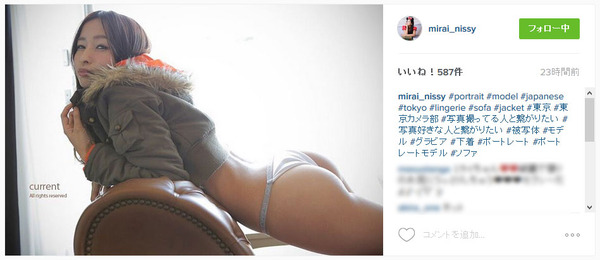 西島ミライ画像インスタグラム