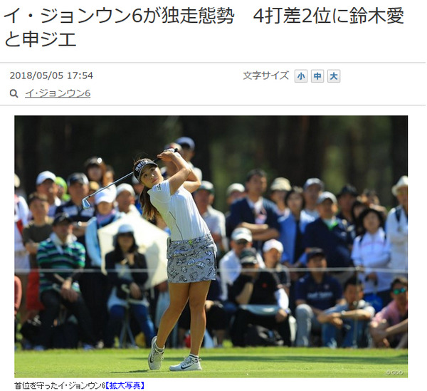 イジョンウン6ゴルフ画像動画スイング意味由来理由名前