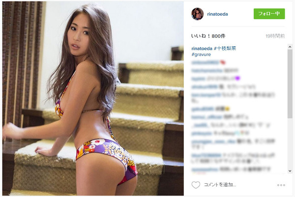 十枝梨菜画像動画instagram
